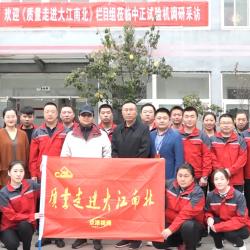 中國(guó)建材頻道—濟(jì)南中正試驗(yàn)機(jī)有限公司