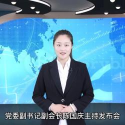 中國建材頻道—中國建筑材料聯(lián)合會在京舉辦首次新聞發(fā)布會