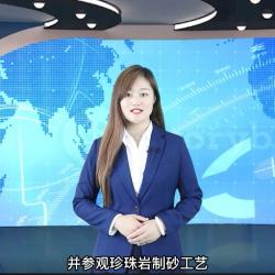 中國建材頻道—4月21日在信陽召開全國珍珠巖應(yīng)用技術(shù)與發(fā)展交流大會
