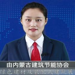 中國建材頻道—內(nèi)蒙古綠色建筑建材暨室內(nèi)裝飾材料博覽會(huì)即將開幕