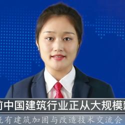 中國建材頻道—第五屆全國既有建筑加固與改造技術(shù)交流會(huì)7月29日至31日與西安盛大開幕