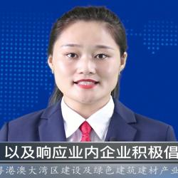 中國建材頻道—2022粵港澳大灣區(qū)建設(shè)及綠色建筑建材產(chǎn)業(yè)博覽會(huì)火熱報(bào)名中